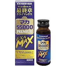 Amazon | 井藤漢方製薬 マカドリンク【マカ+PLUS33000 極上PETAMAX